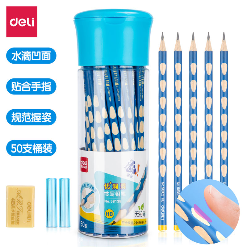 纵横58138_50支HB桶装洞洞笔(混)(50支/筒)