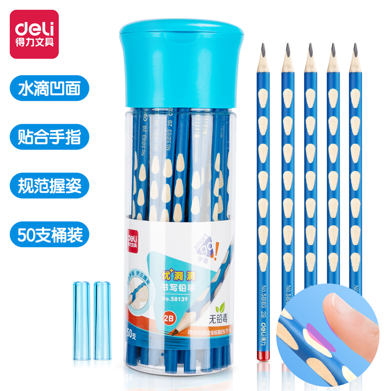 纵横58139_50支2B桶装洞洞笔(混)(50支/筒)
