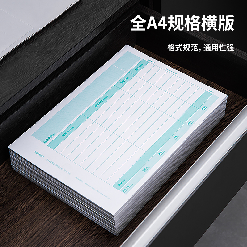 纵横22004KPJ106H金额记账凭证(混)(2包/箱)