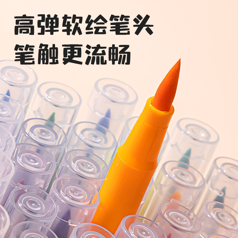 纵横70682_18色软头水彩笔(混)(盒)