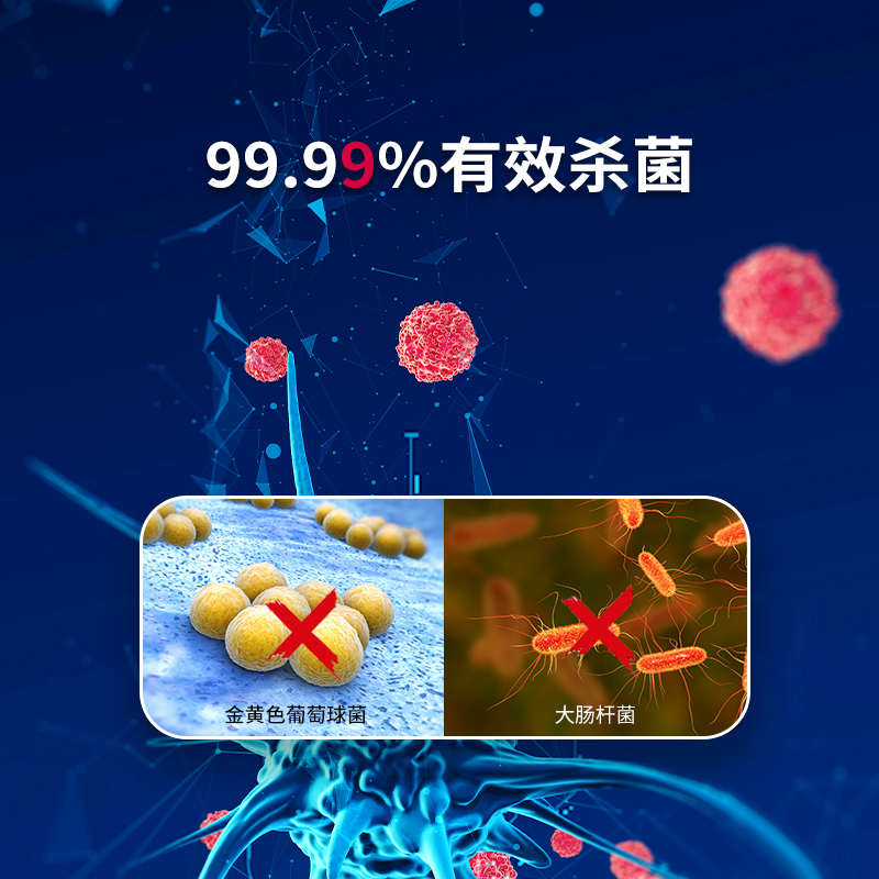 纵横31001免水洗抗菌洗手液(透明)(240ml/瓶)