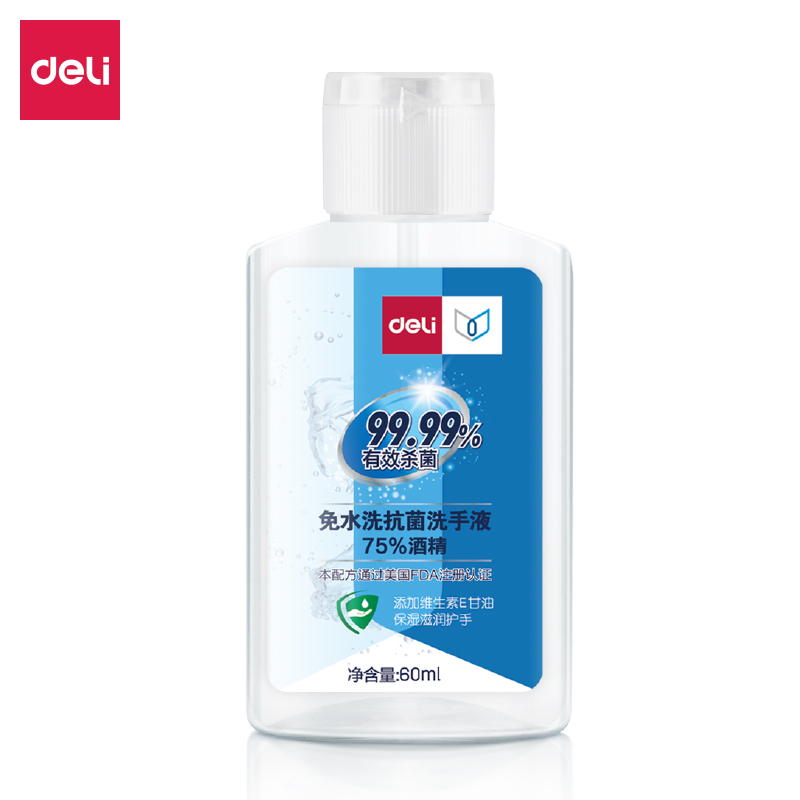 纵横31000免水洗抗菌洗手液(透明)(60ml/瓶)