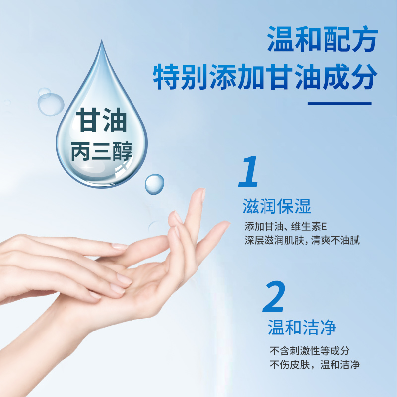 纵横31000免水洗抗菌洗手液(透明)(60ml/瓶)