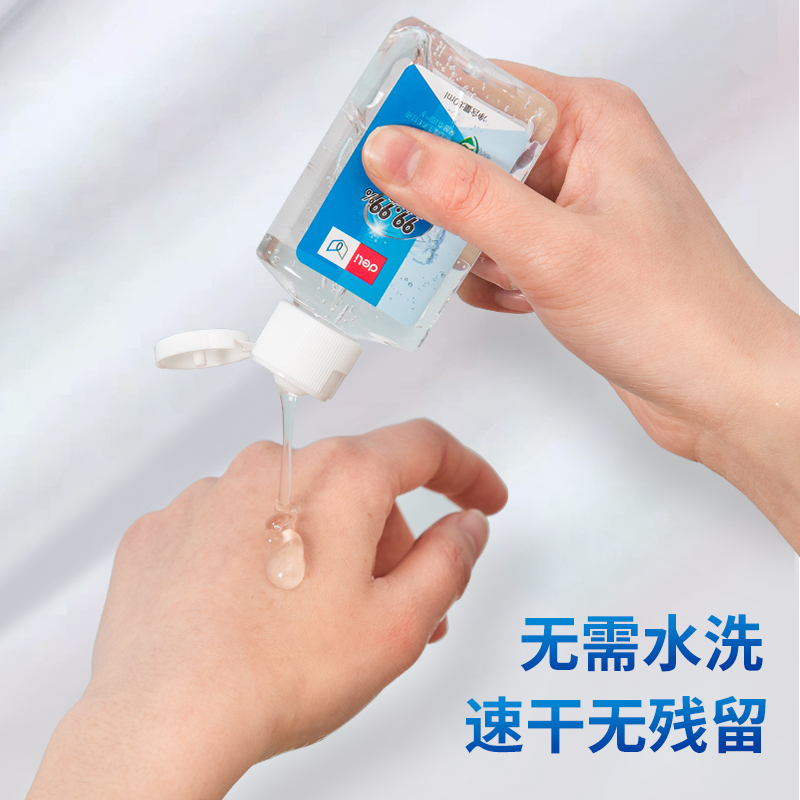 纵横31000免水洗抗菌洗手液(透明)(60ml/瓶)
