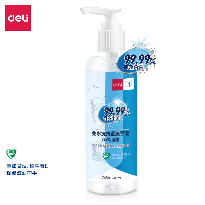 纵横31002免水洗抗菌洗手液(透明)(480ml/瓶)