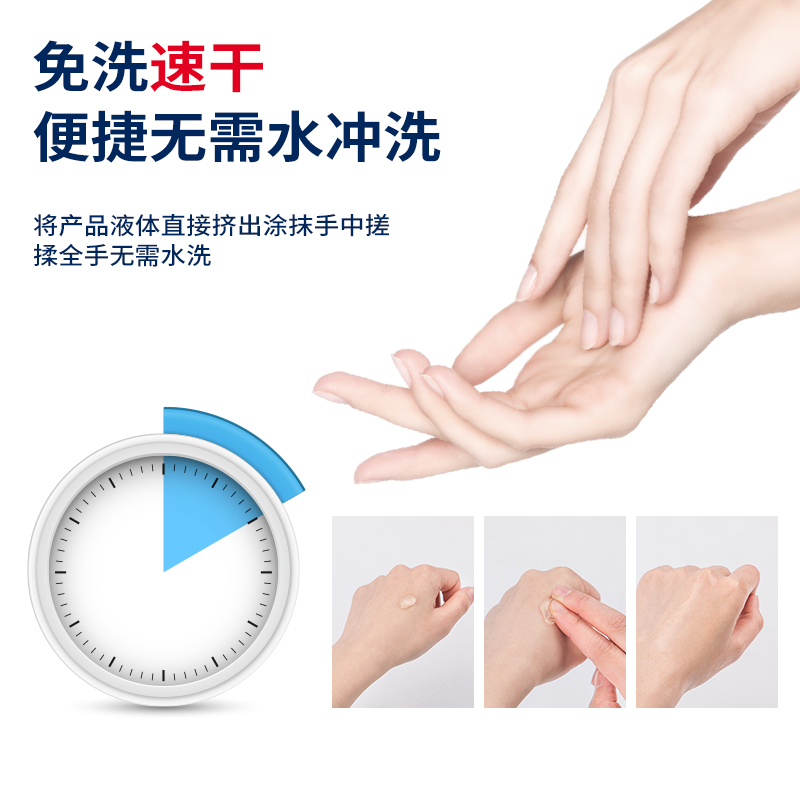 纵横31002免水洗抗菌洗手液(透明)(480ml/瓶)