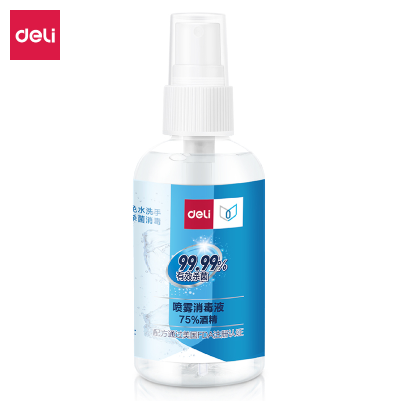 纵横31003喷雾消毒液(透明)(50ml/瓶)