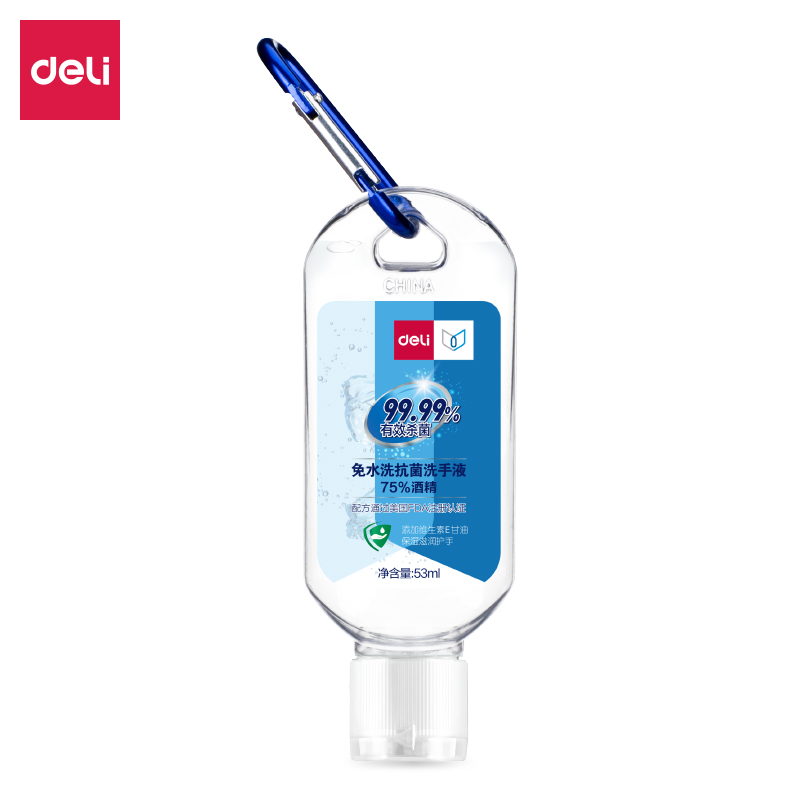 纵横31006免水抗菌洗手液(透明)(53ml/瓶)