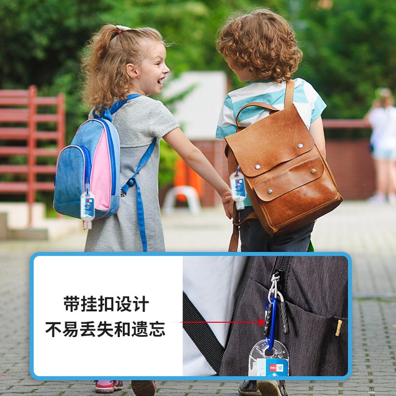 纵横31006免水抗菌洗手液(透明)(53ml/瓶)