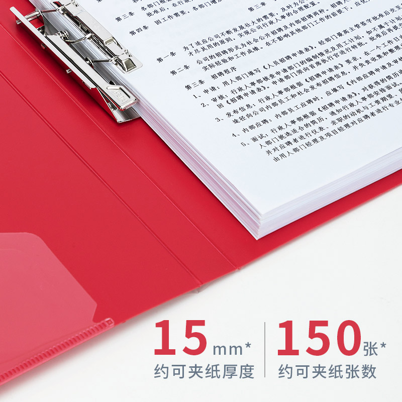 纵横64510中国红单强力夹(红)(个)