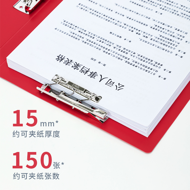 纵横64511中国红双强力夹(红)(个)