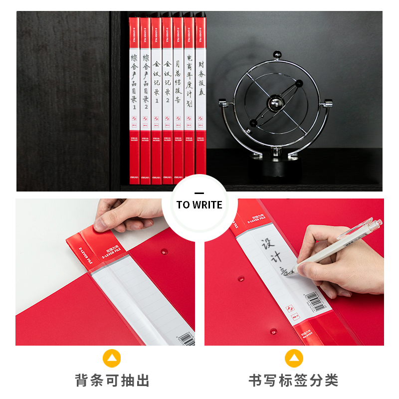 纵横64511中国红双强力夹(红)(个)