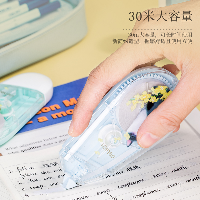 纵横71494修正带_5mmx30m膜带(混)(卡)