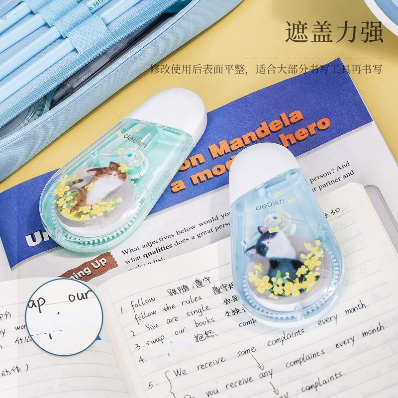纵横71494修正带_5mmx30m膜带(混)(卡)