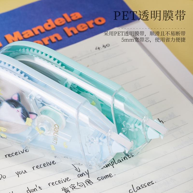 纵横71494修正带_5mmx30m膜带(混)(卡)