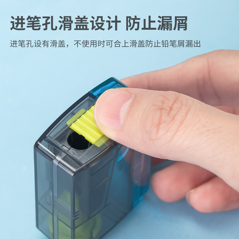 纵横68660卷笔刀(混)(盒)