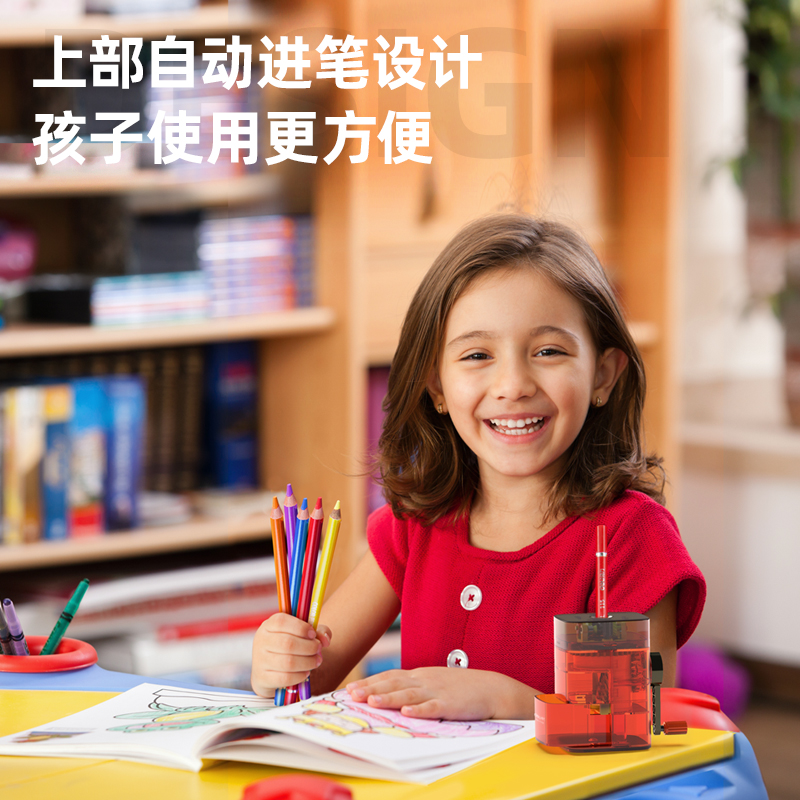 纵横71162自动进笔削笔机(透明蓝)(只)