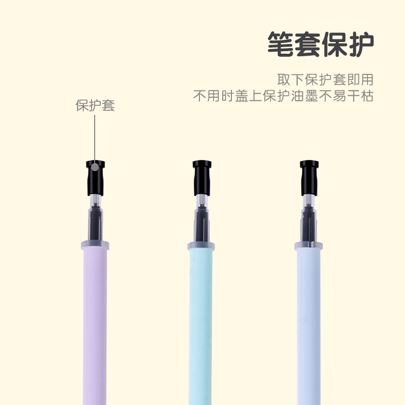 纵横A5026中性笔替芯0.5mm全针管(黑)(支)