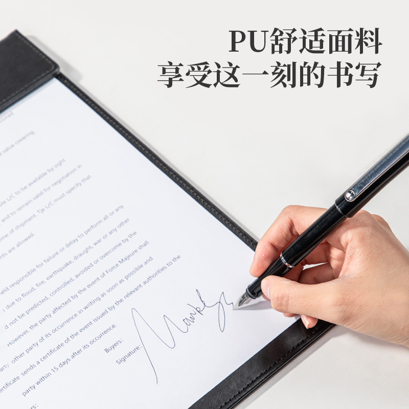 纵横64506_A4皮质单板夹(黑)(个)