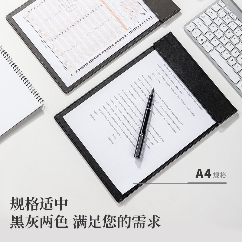 纵横64506_A4皮质单板夹(黑)(个)