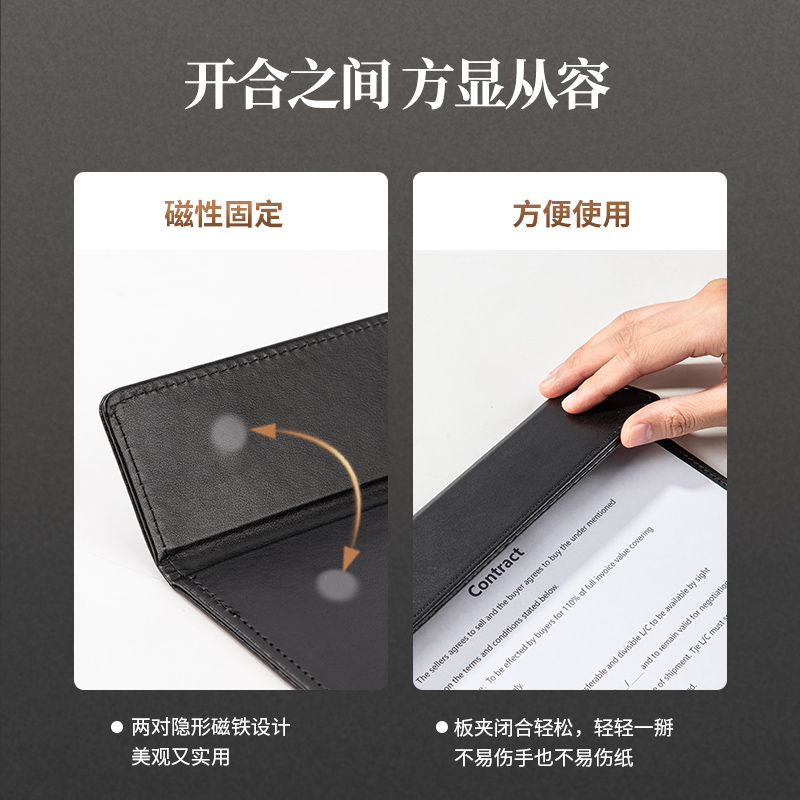 纵横64506_A4皮质单板夹(黑)(个)