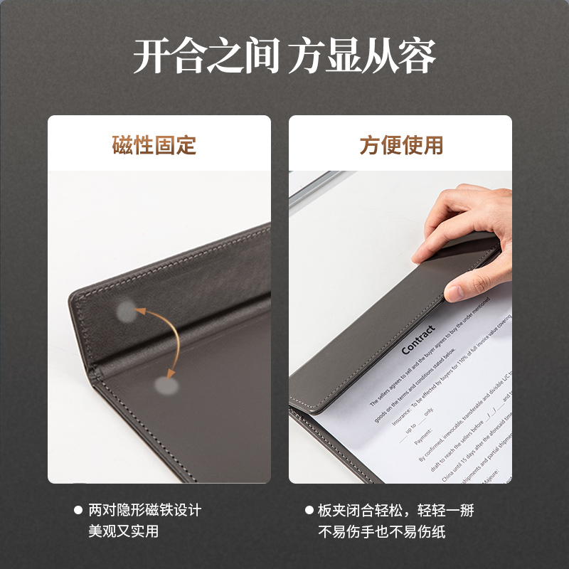纵横64506_A4皮质单板夹(灰)(个)