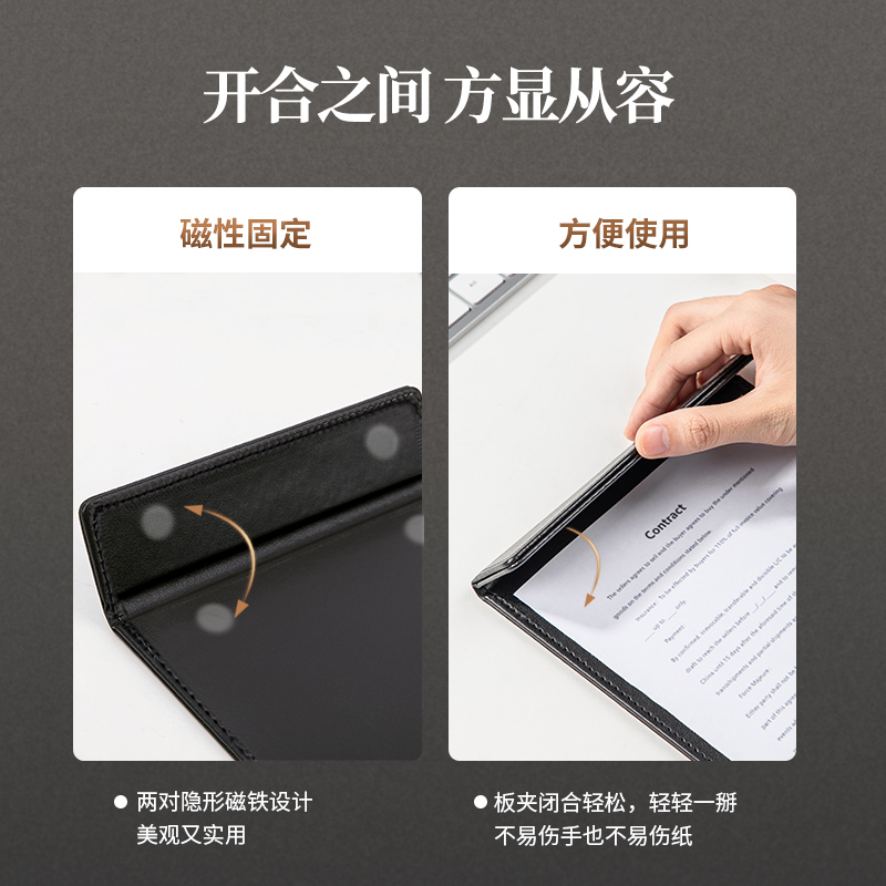 纵横64507_A5皮质板夹(黑)(个)