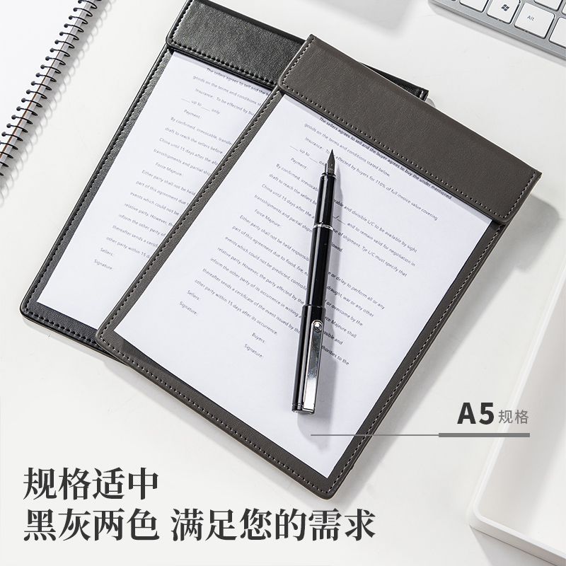 纵横64507_A5皮质板夹(灰)(个)