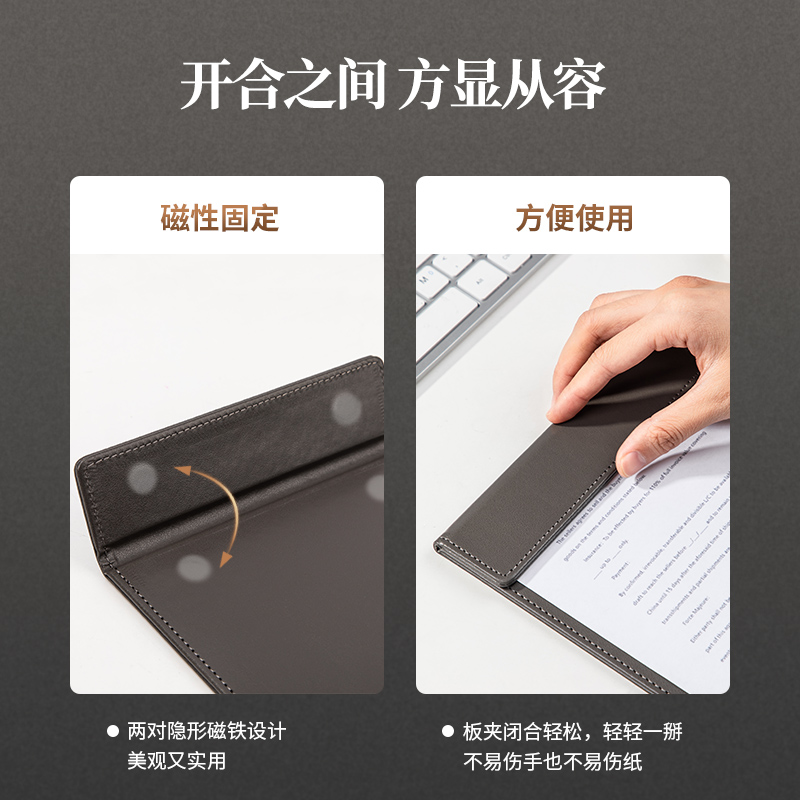 纵横64507_A5皮质板夹(灰)(个)