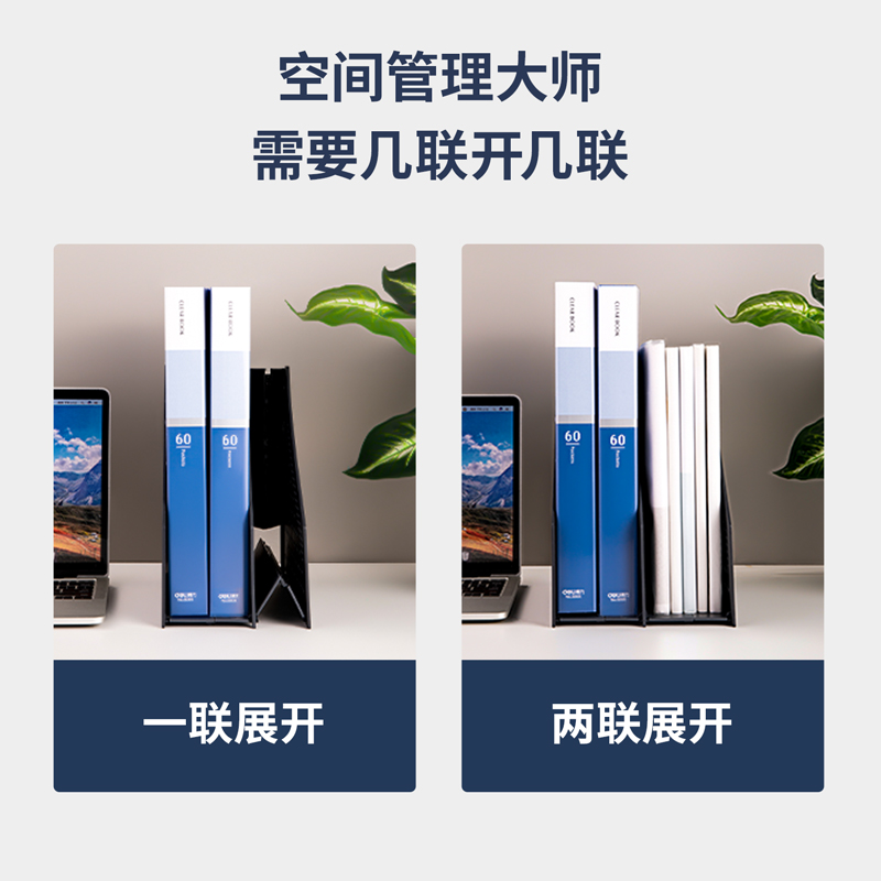 纵横78999两联折叠文件框(深灰)(只)