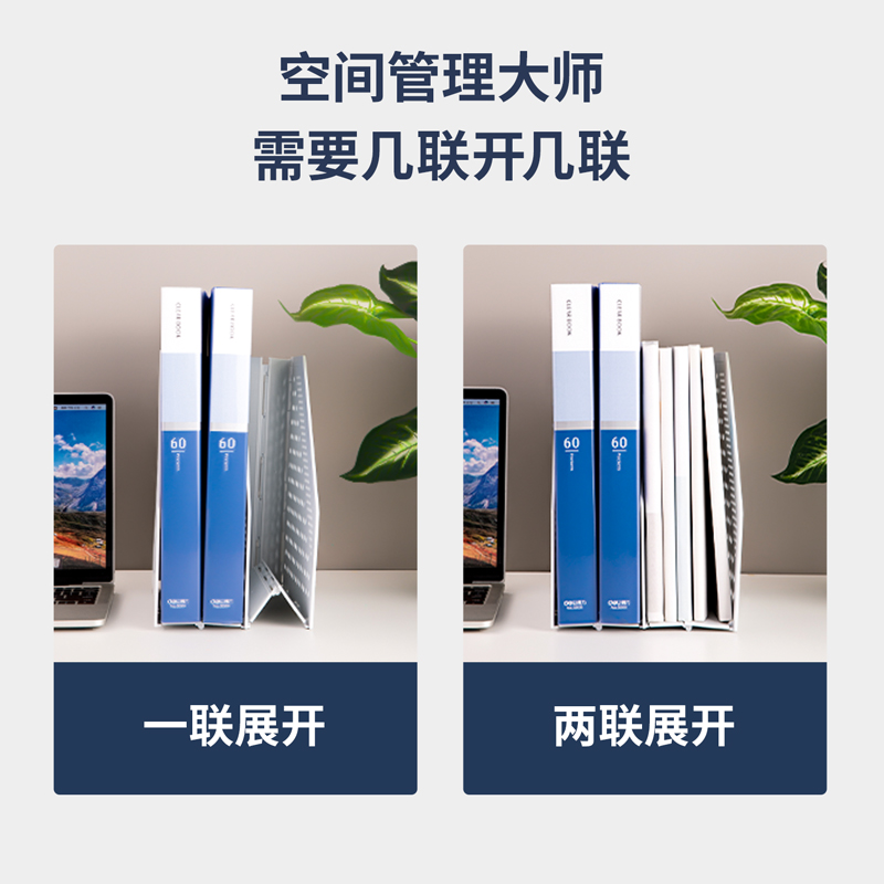 纵横78999两联折叠文件框(浅灰)(只)