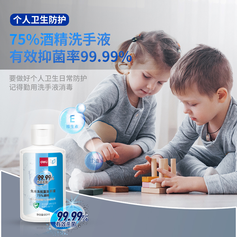 纵横31008学生消毒防护套装(透明)(50+60+5口罩/盒)
