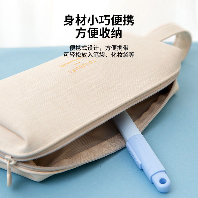 纵横77761便携开箱剪刀(蓝)(把)