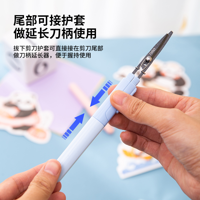 纵横77761便携开箱剪刀(蓝)(把)