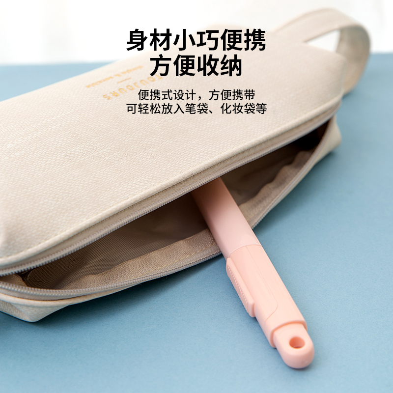 纵横77761便携开箱剪刀(粉)(把)