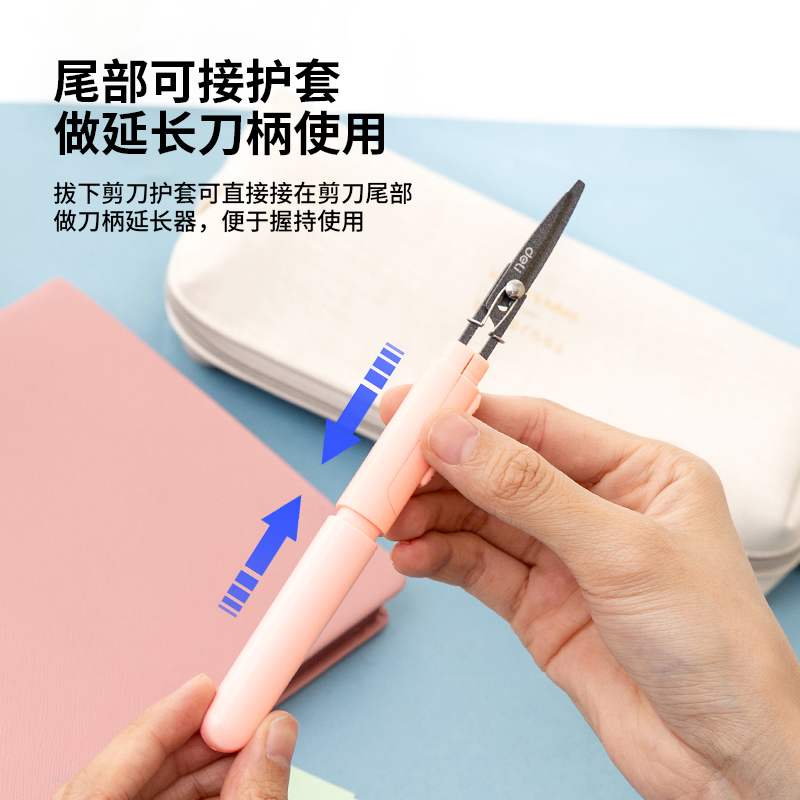 纵横77761便携开箱剪刀(粉)(把)