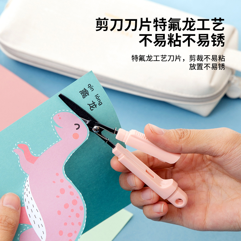 纵横77761便携开箱剪刀(粉)(把)