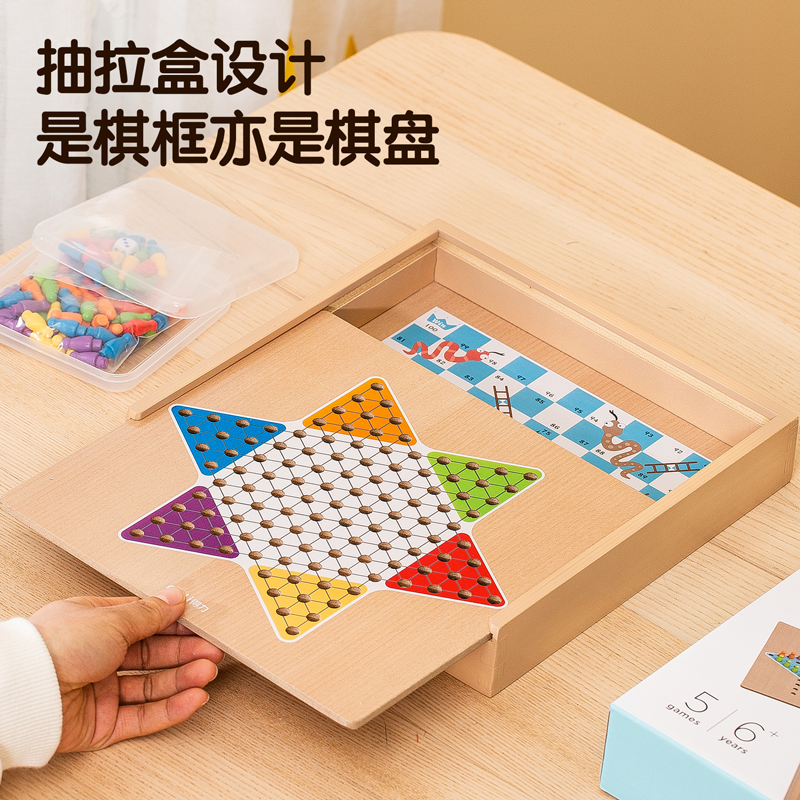 纵横18647五合一棋(原木色)(盒)
