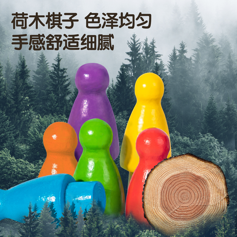 纵横18647五合一棋(原木色)(盒)