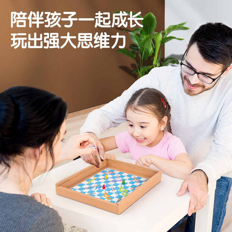纵横18647五合一棋(原木色)(盒)
