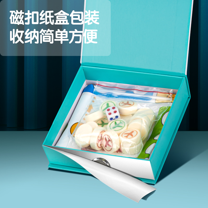 纵横6759飞行棋(蓝色)(盒)