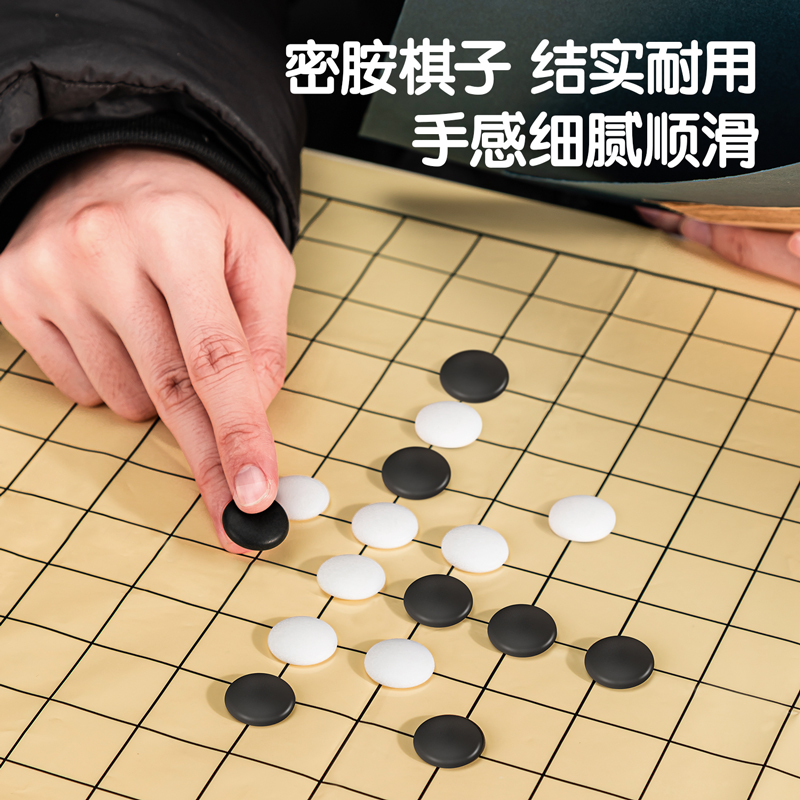 纵横6760五子棋(黑色)(盒)