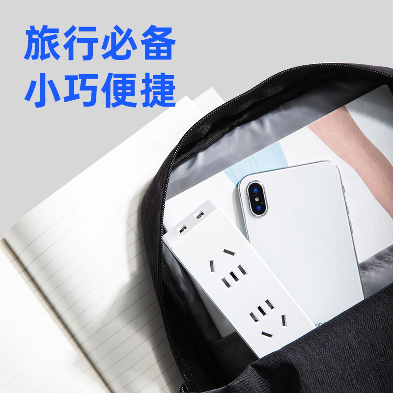 纵横33661转换器_2组+2U_PET盒装(白)(只)