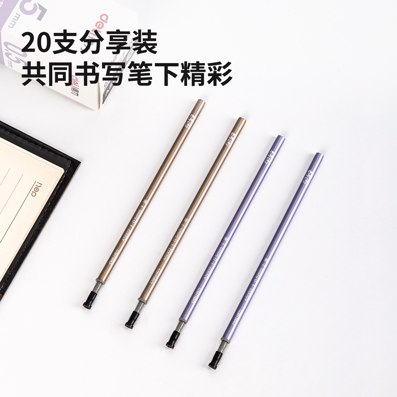 纵横A5002臻顺滑学生中性笔替芯0.5mm加强针管(黑)(支)