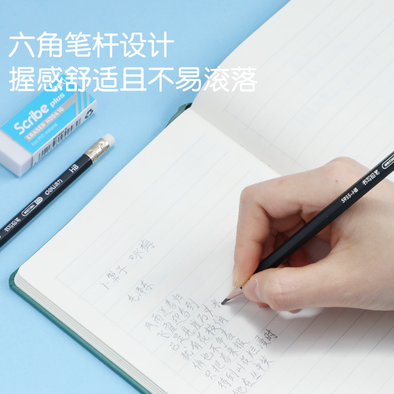纵横S955-HB_黑杆办公皮头HB铅笔(黑)(12支/盒)