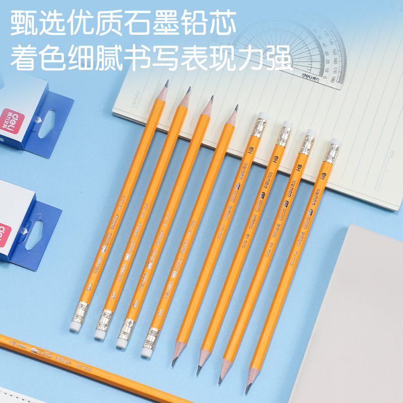 纵横S956-HB_黄杆办公皮头HB铅笔(黄)(12支/盒)