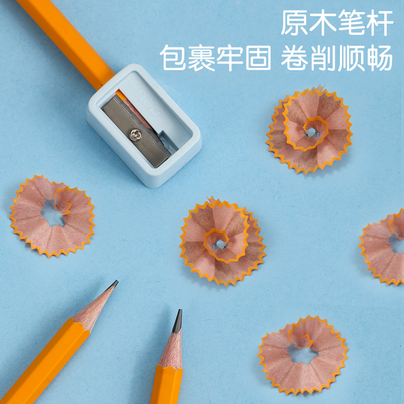纵横S956-HB_黄杆办公皮头HB铅笔(黄)(12支/盒)