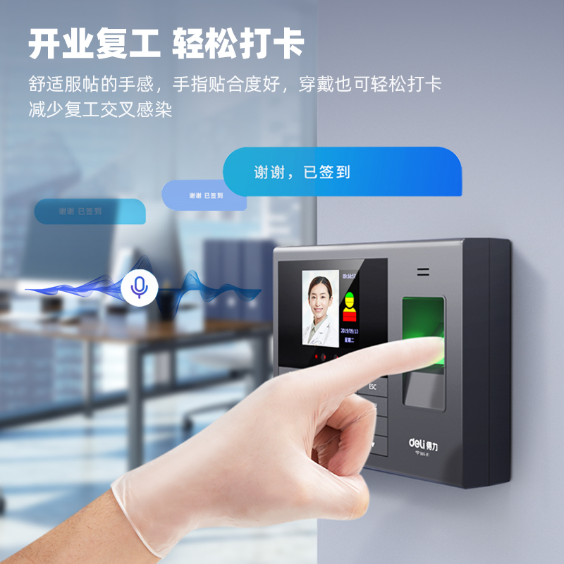 纵横19601一次性PVC手套(M)(白色)(盒)