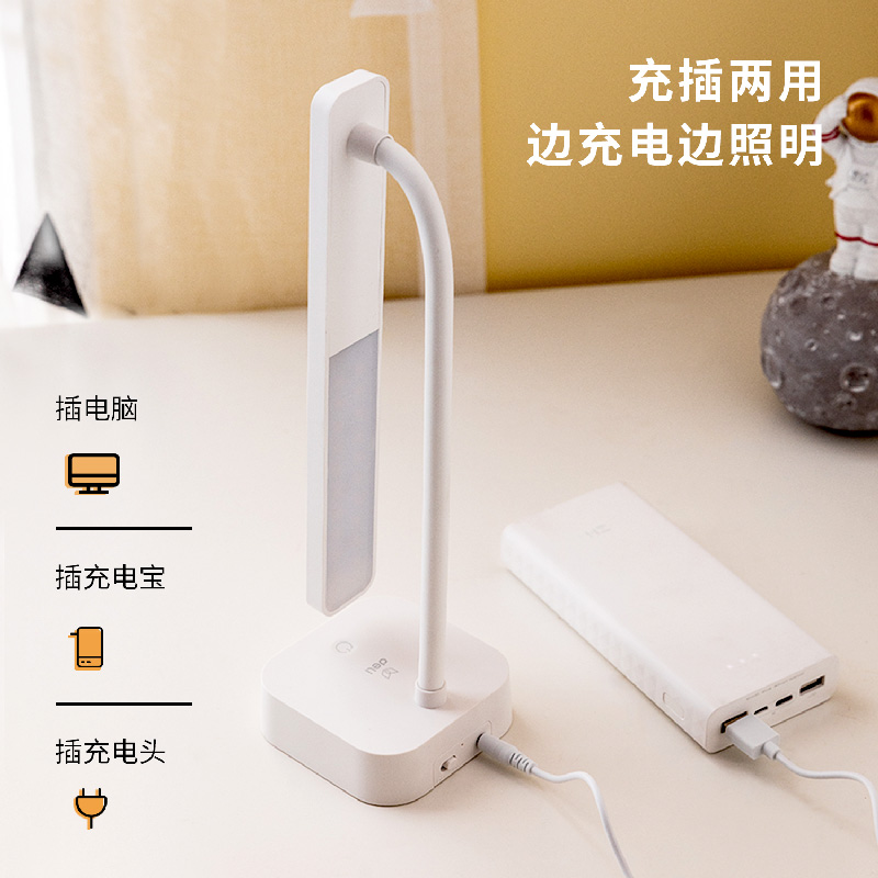 纵横17856_LED台灯(白色)(台)