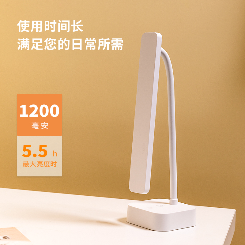 纵横17856_LED台灯(白色)(台)